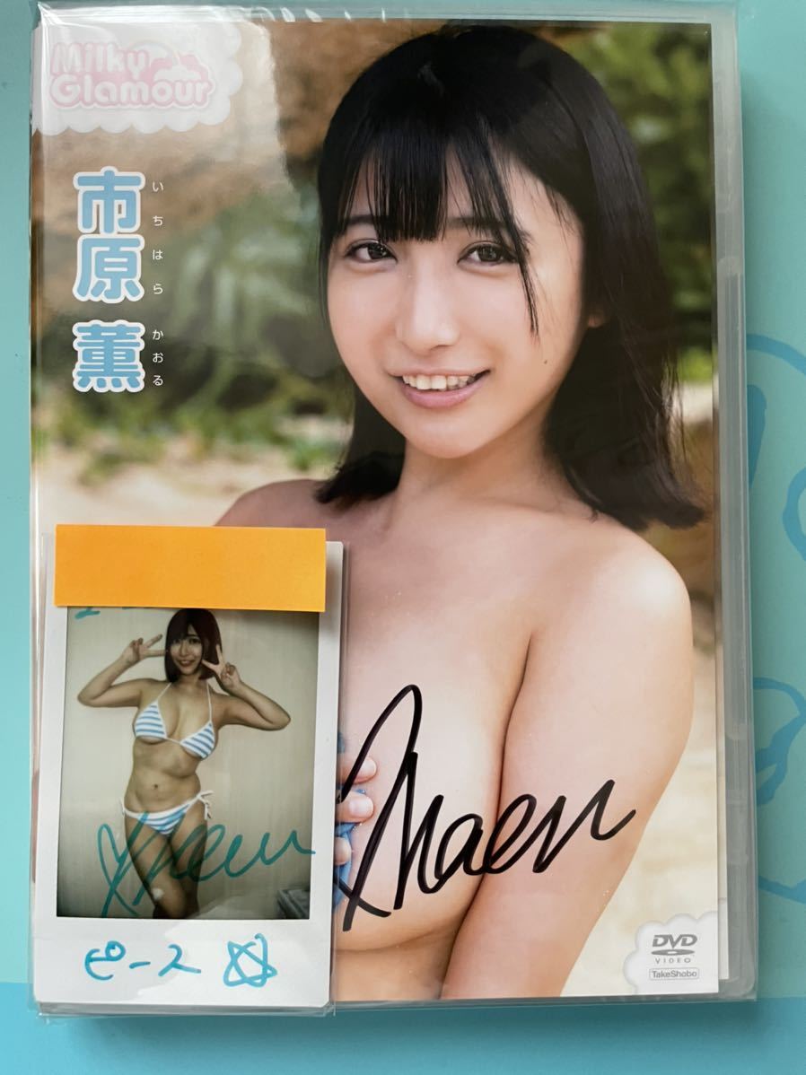 サイン入りチェキの値段と価格推移は?|9,381件の売買情報を集計した サイン入りチェキの値段と価格推移は?|9,381件の売買情報を集計した
