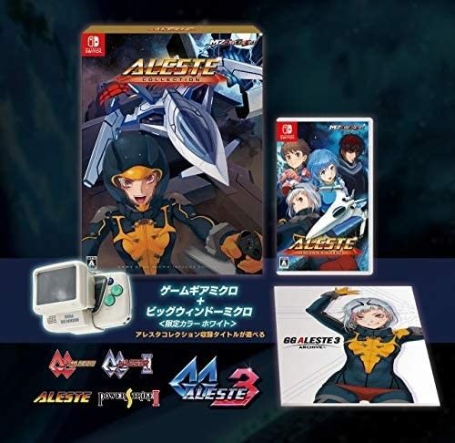 ゲームギアミクロ(イエロー)&ビッグウィンドーミクロ&シャイニング