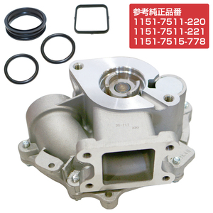 ウォーターポンプ BMW E84 sDrive18i クーラントポンプ エンジン冷却水ポンプ 1151-7511-220 1151-7511-221