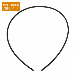 【内径Φ6mm / 1m】熱収縮チューブ 配線 絶縁 保護 LED 電装品 スミチューブ ブラック 黒 配線 圧着 断線防止 配線カバー ゴムチューブ