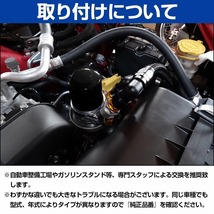 オイルフィルター 10個 ローバー ミニ MINI 97年式以降 MT車用 純正互換品 GFE280/AHV2880/OC237-1 オイルエレメント オイル交換 整備_画像4