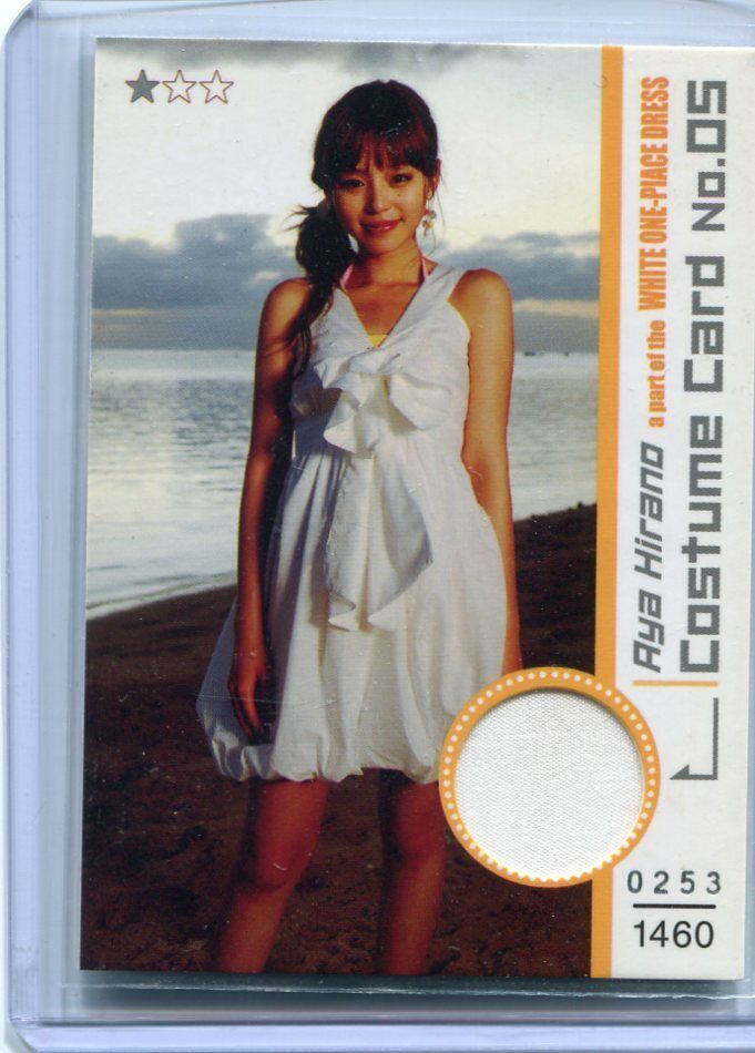 篠原愛実 衣装 コスチューム カード 5 web01.jp