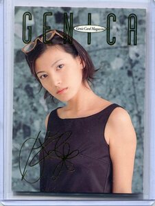 加藤あい 1999 GENICA 付録カード プロモ