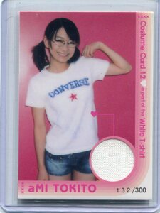 時東ぁみ 2007 HIT'S 衣装 コスチューム カード 132/300