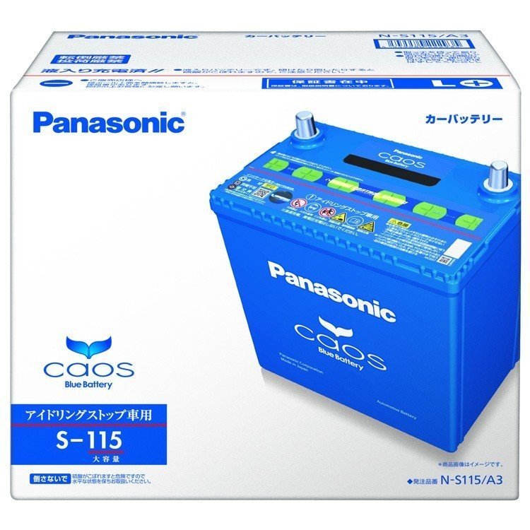 2025年最新】Yahoo!オークション -s115 カオスの中古品・新品 2025年最新】Yahoo!オークション -s115 カオスの中古品・新品