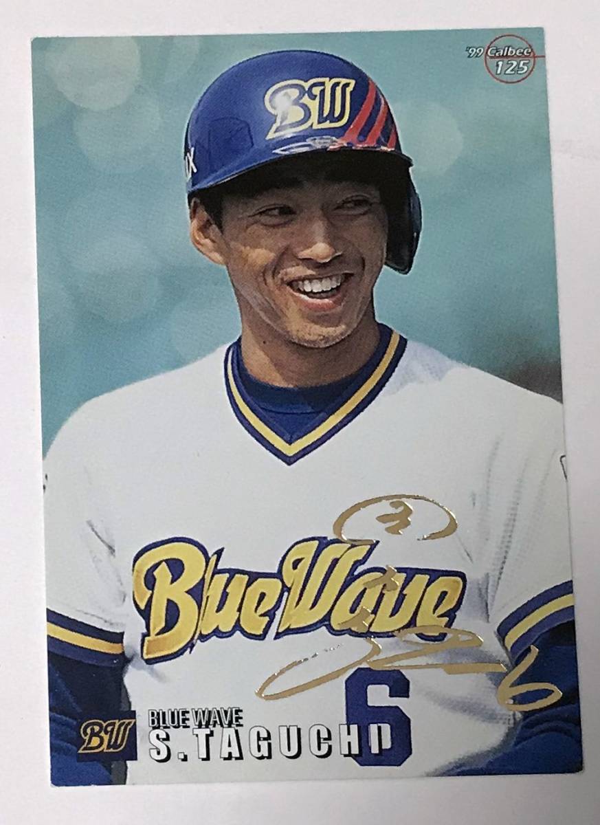 オリックス バファローズ 田口壮コーチ 実使用ユニフォーム