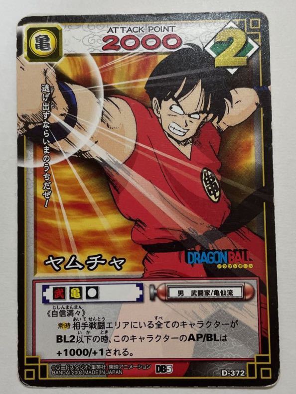 2025年最新】Yahoo!オークション -ドラゴンボールカードゲーム 2025年最新】Yahoo!オークション -ドラゴンボールカードゲーム