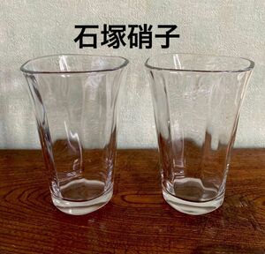  石塚硝子　アデリア　【そぎ】　グラス　タンブラー　 コップ　 ガラス　食器　2個　日本製