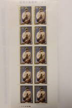 ●未使用130円切手シート1枚　1985年国際文通週間「清泉」_画像1
