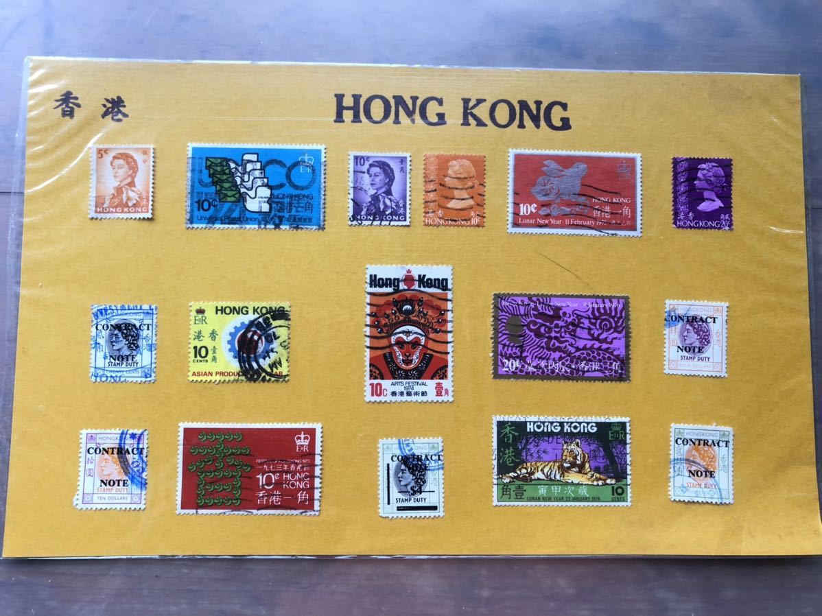 年最新Yahoo!オークション  香港切手の中古品・新品・未使用品一覧