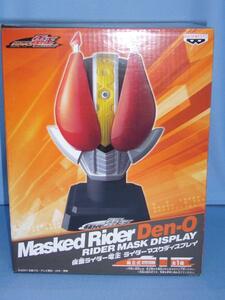  Kamen Rider DenO rider маска дисплей все 1 вид ( электро- .)