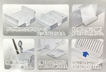 折りたためる水切りかご 流 ST-1 スッキリ収納 コンパクト 水垢やヌメリもつきにくい 日本製 タテ型 46.5x36.5x17cm ホワイト_画像4