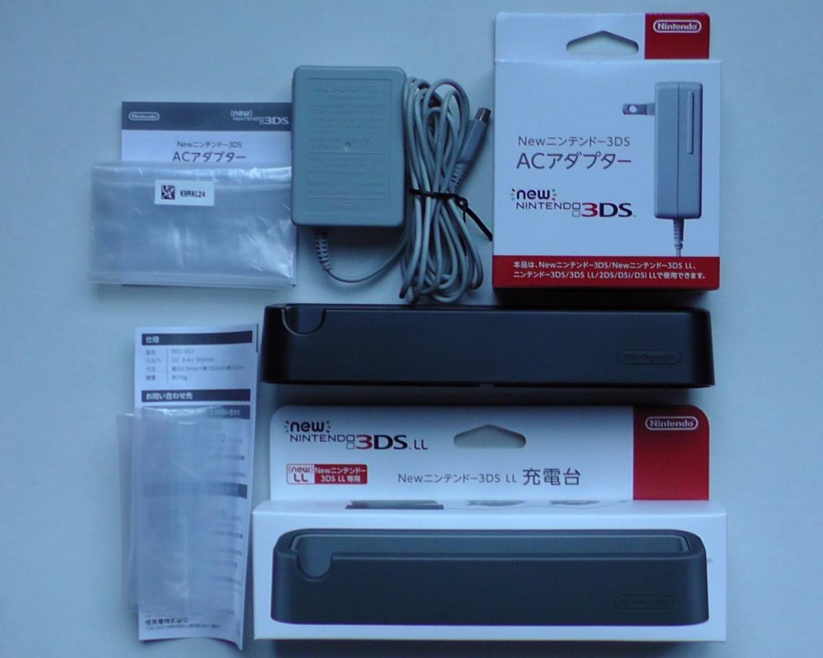 3DS LL 中古の値段と価格推移は?|306件の売買情報を集計した3DS LL