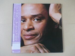 P7316　即決　LPレコード　アル・ジャロウ『ジャロウ』　帯付　国内盤