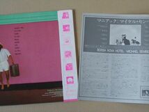 P7344　即決　LPレコード　マイケル・センベロ『マニアック』　帯付　国内盤_画像2