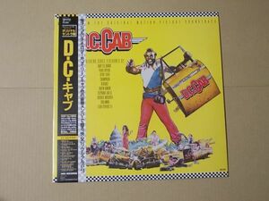 P7384　即決　LPレコード　ジョルジオ・モロダー『D.C.キャブ』　帯付　国内盤　オリジナル・サウンドトラック