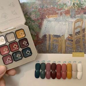 cube by Ringo and Mimosa (Vintage)