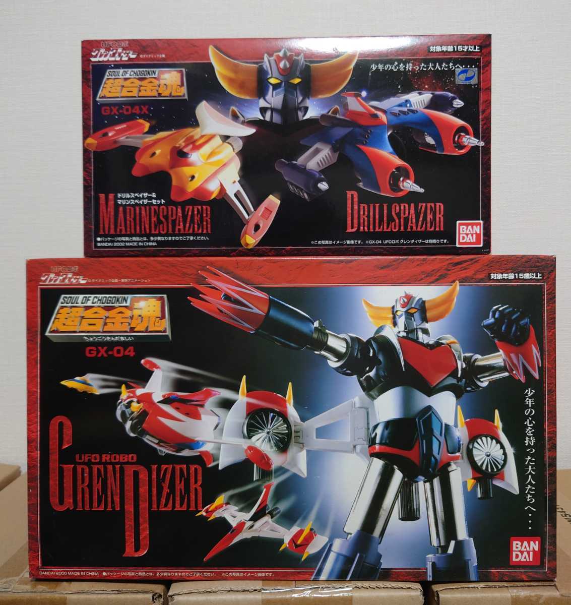 ヤフオク! -「ドリルスペイザー」の落札相場・落札価格