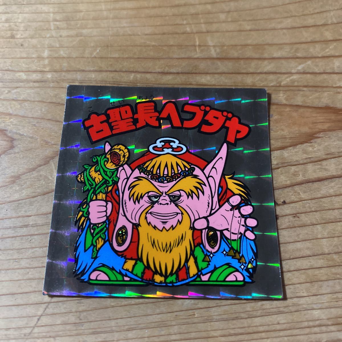 ロッテ 悪魔VS天使シール ファイル カード おもちゃ neuroid.uprrp.edu