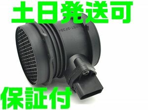 【保証付】【夜間 土日対応】ベンツ W202 エアマスセンサー エアフロメーター W220 W203 W210 W211 1120940048 0280217515 互換品