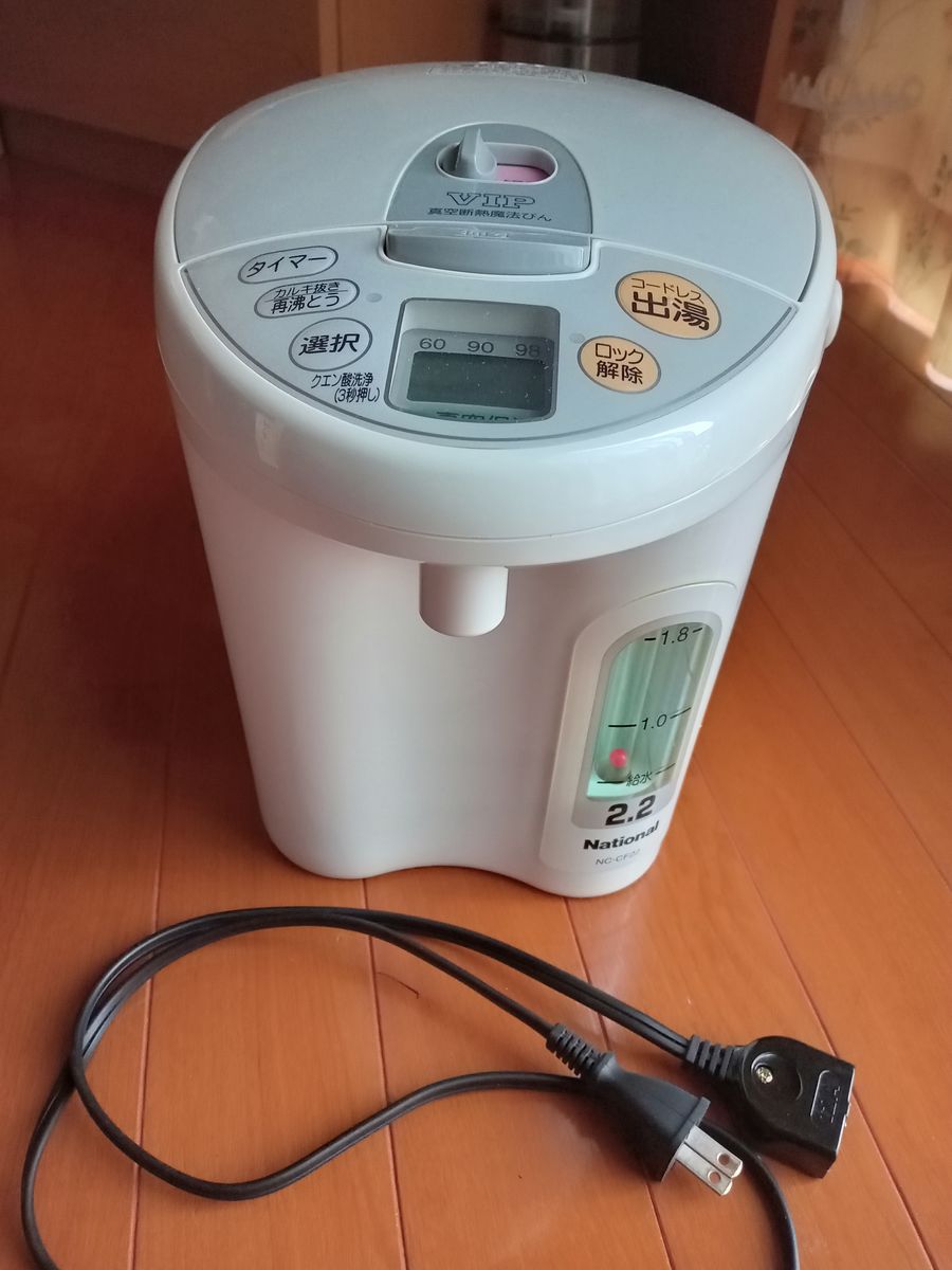 室内搬入設置無料 象印 電気ポット 1.2L マイコン沸騰 STAN. CP-CA12-WA ホワイト | www.torringtonparkinsonssupportgroup.com