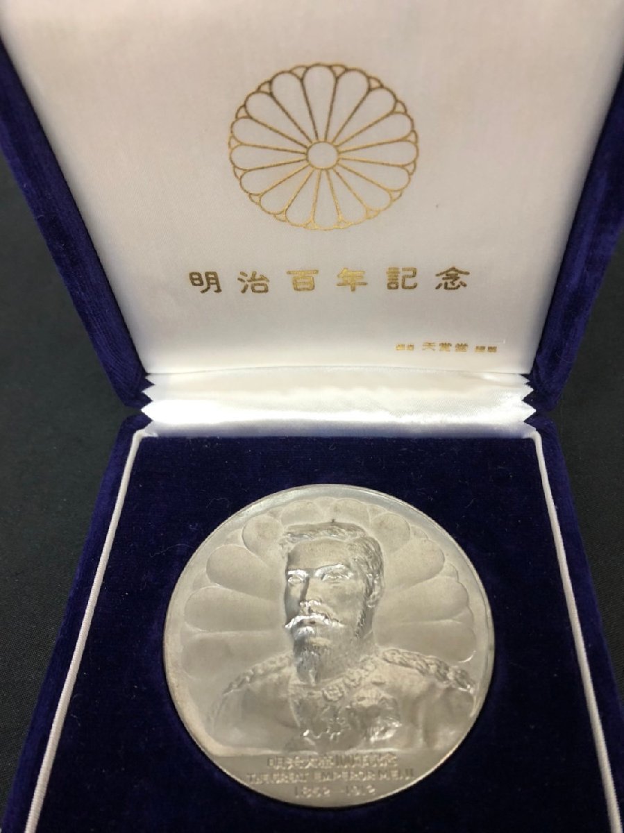 ヤフオク! -明治天皇(アンティーク、コレクション)の中古品・新品・未