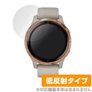 GARMIN Venu 保護 フィルム OverLay Plus for GARMIN Venu / Venu Granite / Venu Light (2枚組) アンチグレア 低反射 防指紋 ガーミン