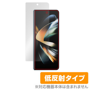 Galaxy Z Fold4 保護 フィルム OverLay Plus for サムスン スマートフォン ギャラクシーZフォールド4 アンチグレア 反射防止 指紋防止