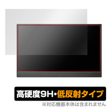 アイ・オー・データ 15.6型フルHD対応モバイルディスプレイ LCD-CF161XDB-M 保護 フィルム OverLay 9H Plus 9H 高硬度 反射防止_画像1