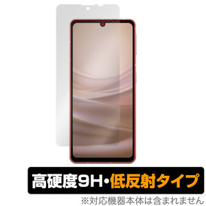 AQUOS sense7 SH-53C SHG10 保護 フィルム OverLay 9H Plus for アクオス センス7 SH53C SHG10 9H 高硬度 反射防止