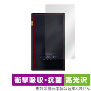 TempoTec V6 the back side protection film OverLay Absorber height lustre for TempoTec V6 impact absorption height lustre anti-bacterial 
