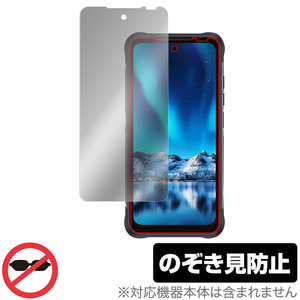 UMIDIGI BISON 2 PRO 保護 フィルム OverLay Secret ユミディジ スマホ バイソン シリーズ 液晶保護 プライバシーフィルター 覗き見防止