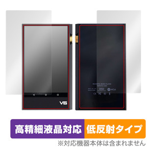 TempoTec V6 surface the back side film OverLay Plus Lite for TempoTec V6 surface * the back side set High-definition liquid crystal correspondence anti g rare reflection prevention fingerprint prevention 