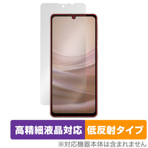 AQUOS sense7 SH-53C SHG10 保護 フィルム OverLay Plus Lite for アクオス センス7 SH53C SHG10 高精細液晶対応 アンチグレア 反射防止