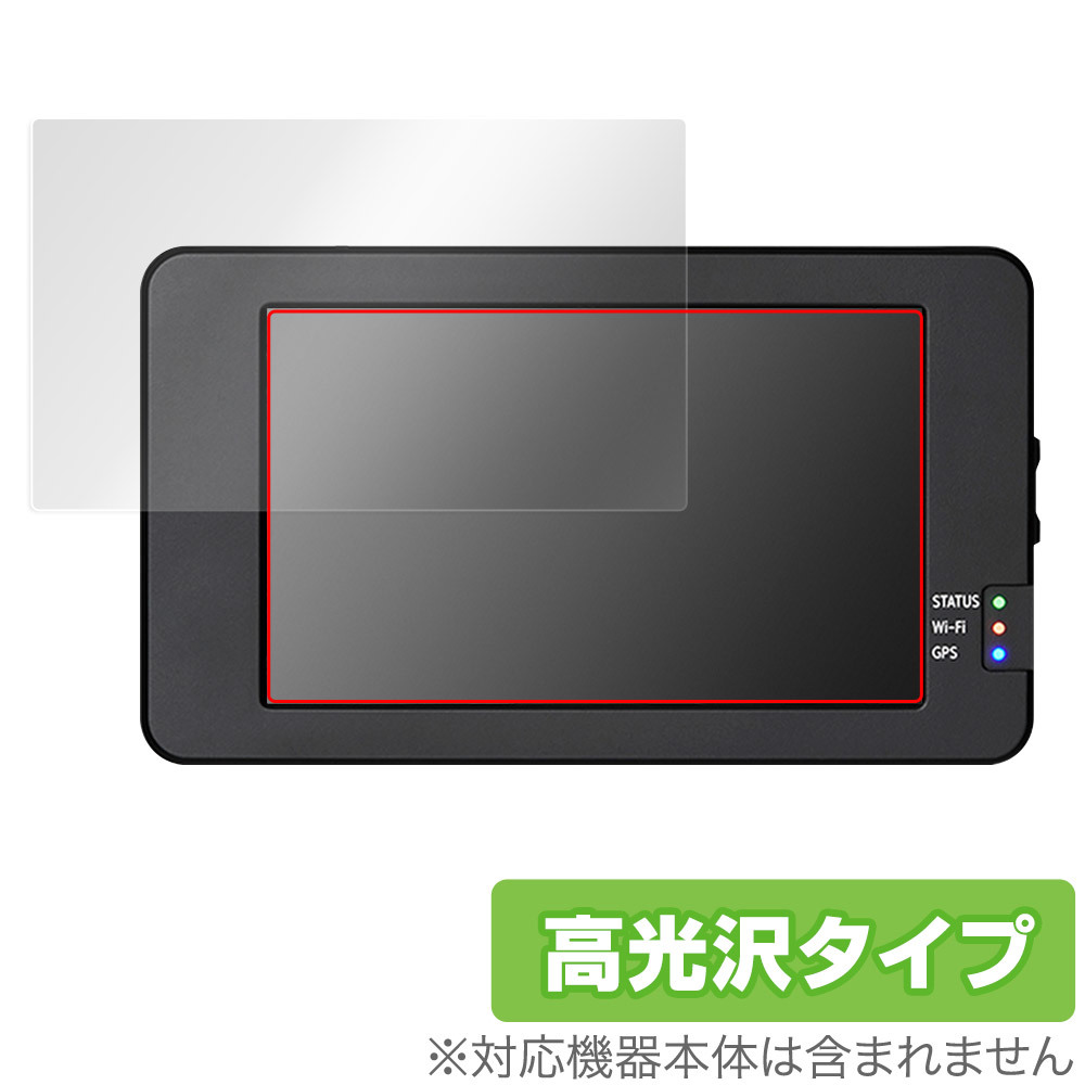 2025年最新】Yahoo!オークション -ドライブレコーダー スマート