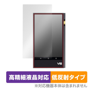 TempoTec V6 保護 フィルム OverLay Plus Lite for TempoTec V6 液晶保護 高精細液晶対応 アンチグレア 反射防止 非光沢 指紋防止