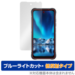 UMIDIGI BISON 2 PRO 保護 フィルム OverLay Eye Protector 低反射 ユミディジ スマホ バイソン シリーズ ブルーライトカット 反射防止