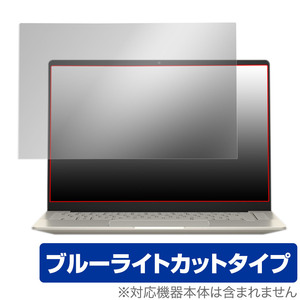 HP Pavilion Plus 14-eh0000 シリーズ 保護 フィルム OverLay Eye Protector HP ノートパソコン パビリオン 液晶保護 ブルーライトカット