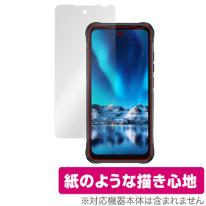 UMIDIGI BISON 2 PRO 保護 フィルム OverLay Paper ユミディジ スマートフォン バイソン シリーズ 書き味向上 紙のような描き心地