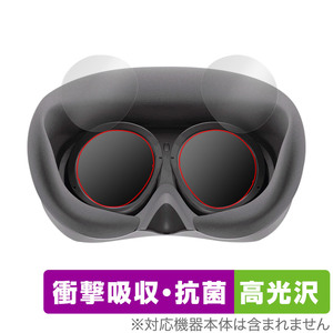 PICO VR headset PICO 4 connection eye lens part protection film OverLay Absorber height lustre for VR headset pico 4 impact absorption height lustre anti-bacterial 