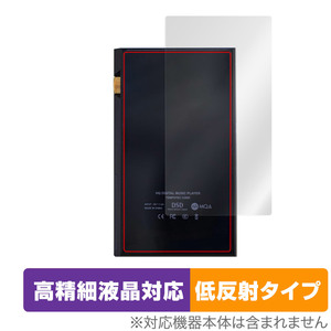 TempoTec V6 背面 保護 フィルム OverLay Plus Lite for TempoTec V6 本体保護フィルム さらさら手触り低反射素材