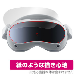 PICO VRヘッドセット PICO 4 保護 フィルム OverLay Paper for VRヘッドセット ピコ4 フィルム ザラザラした手触り ホールド感アップ
