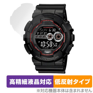 CASIO G-SHOCK GD-100 シリーズ 保護 フィルム OverLay Plus Lite カシオ Gショック 高精細液晶対応 アンチグレア 反射防止 指紋防止