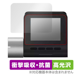 70mai Dash Cam Pro Plus+ A500S-1 保護 フィルム OverLay Absorber 高光沢 for 70mai DashCamProPlus+ A500S1 衝撃吸収 高光沢 抗菌