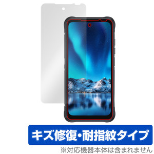 UMIDIGI BISON 2 PRO 保護 フィルム OverLay Magic ユミディジ スマートフォン バイソン シリーズ 液晶保護 傷修復 耐指紋 指紋防止