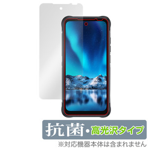 UMIDIGI BISON 2 PRO 保護 フィルム OverLay 抗菌 Brilliant ユミディジ スマートフォン バイソン シリーズ 抗菌 抗ウイルス 高光沢