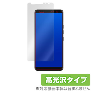 HTC U12+ 保護 フィルム OverLay Brilliant for エイチティーシー スマートフォン U12+ 液晶保護 指紋がつきにくい 指紋防止 高光沢