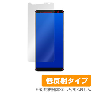 HTC U12+ 保護 フィルム OverLay Plus for エイチティーシー スマートフォン U12+ 液晶保護 アンチグレア 反射防止 非光沢 指紋防止