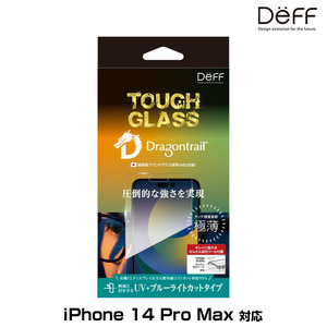 iPhone14 Pro Max 液晶保護ガラス TOUGH GLASS iPhone 14 Pro Max UVカット ブルーライトカット 二次硬化ガラス タフガラス Deff ディーフ