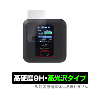 +F FS030W 保護 フィルム OverLay 9H Brilliant for プラスエフ モバイルルーター FS030W 9H 高硬度 透明 高光沢